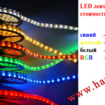 LED