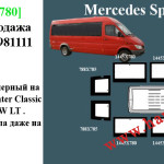 classic_steklopaket