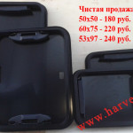 lyki_mikroavtobus