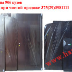 seriyrus_906