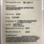 image-05-12-25-10-21-1